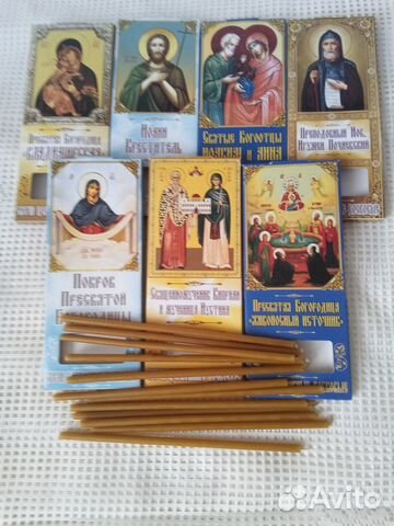 Свечи восковые церковные.Освящены.В упаковке