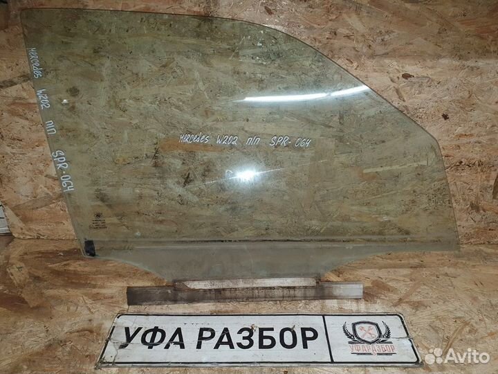 Стекло двери переднее правое Mercedes Benz W202 19