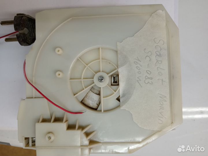 Шнур для пылесоса Scarlet с механизмом сматывания