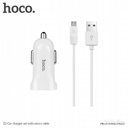 Автомобильное зарядное устройство hoco Z2, USB + К
