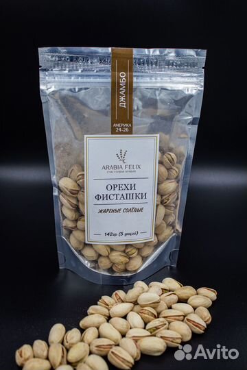 Фисташки джамбо Америка 142г