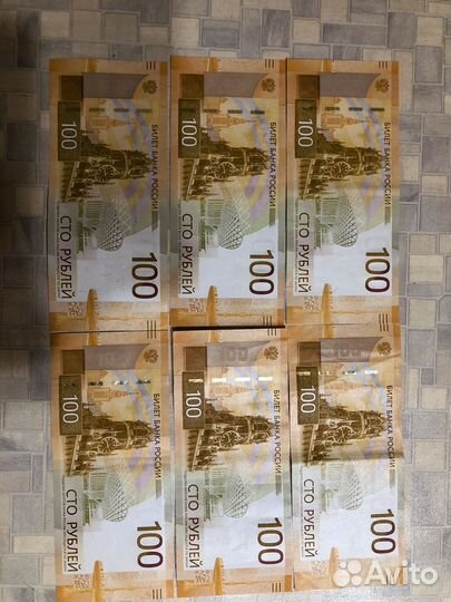 Купюра красивый номер