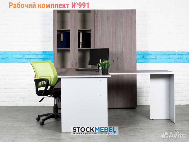 Комплект Офисной Мебели + Кресло Дэфо