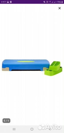 Степ платформа