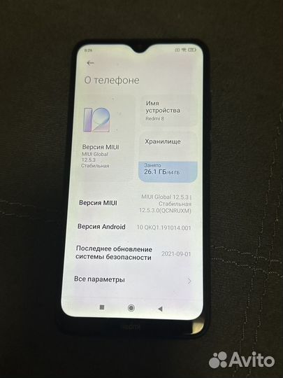 Xiaomi Redmi 8, 4/64 ГБ