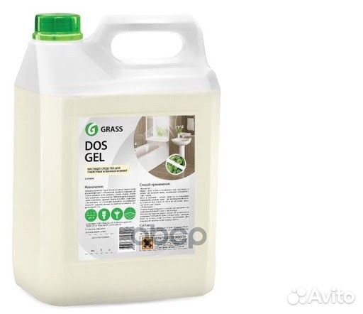 Grass DOS GEL Дезинфицирующий чистящий гель (5