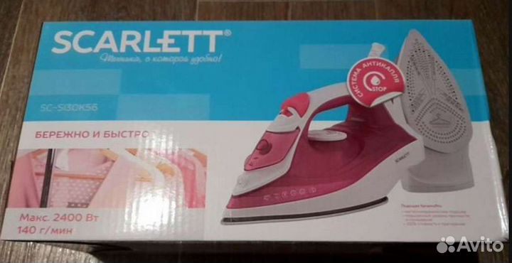 Утюг (новый)