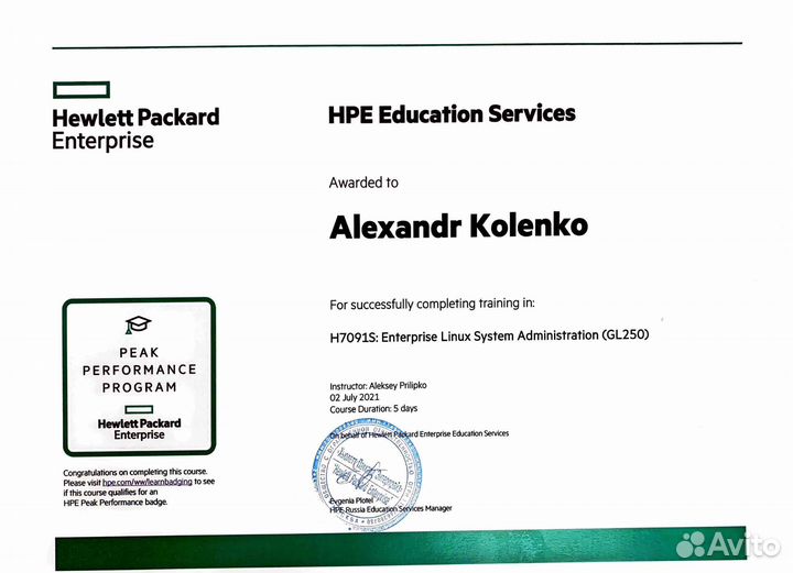 Обучение/ментор IT, сети Cisco/Linux админ, Python