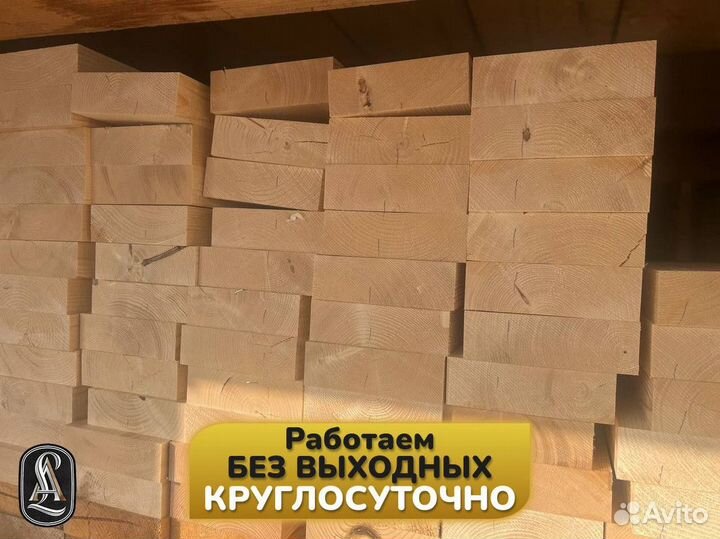 Строганная доска от производителя с доставкой