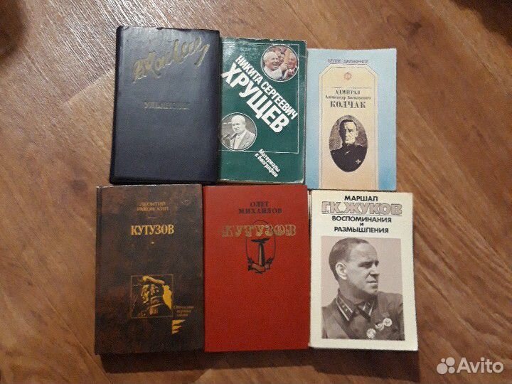 Книги - биографии и автобиографии