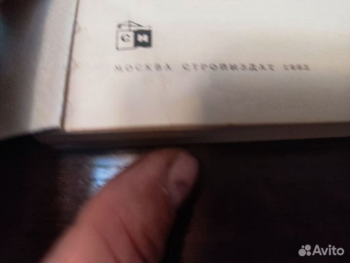 Ремонт лифтов П. И чутчиков стройиздат 1983