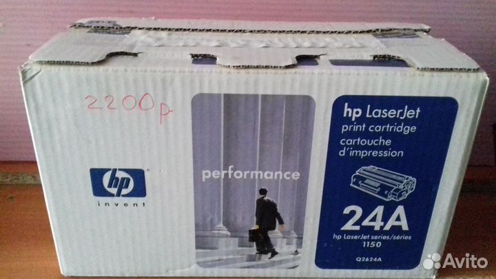 Картриджи Q26 24A на принтер LaserJet 1150