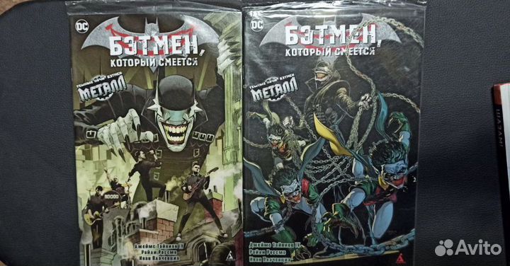 Бэтмен тяжёлый металл