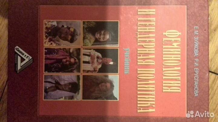 Книги по социальной работе, истории, теории и прак