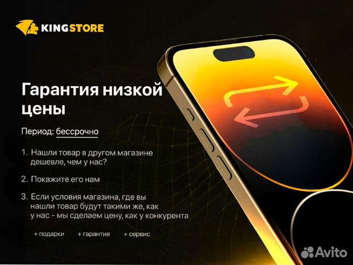iPhone 15, 256 ГБ