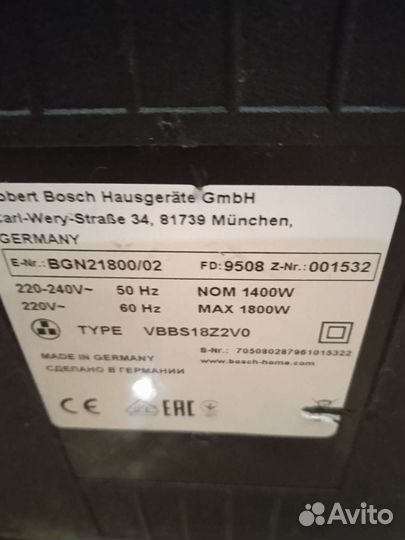 Пылесос Bosch GL 20 BGN21800