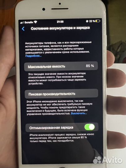 Телефон iPhone 8 plus