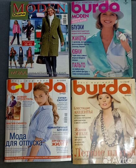 Журналы по шитью Burda, Diana moden