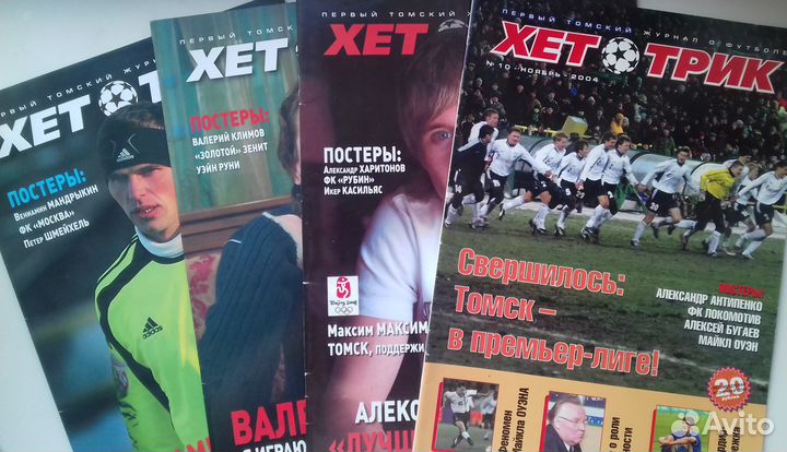 Футбол-Хоккей, Тайм, хет трик, команда, Томск