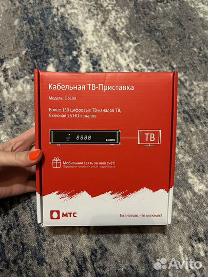 Кабельная тв-приставка МТС С-5100