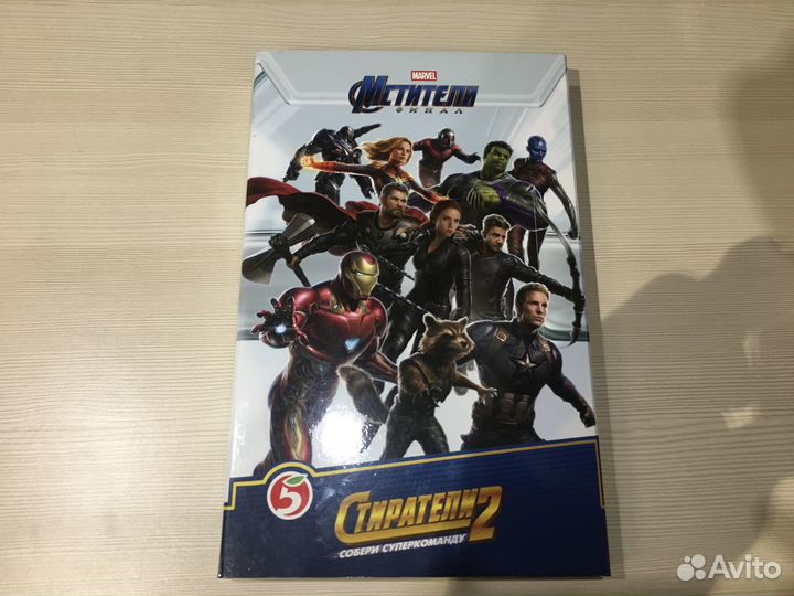 Стиратели 2 от Marvel полная коллекция