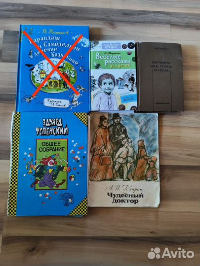 Книги разные