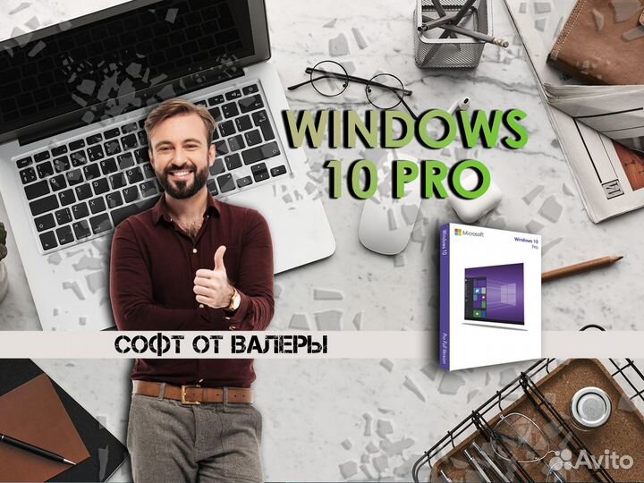 Ключ Windows 10/11 Pro/Home/ltsc Активации