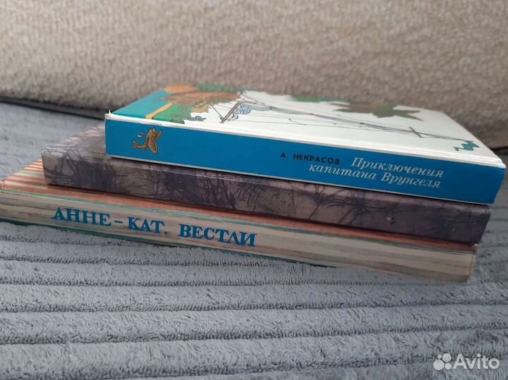 Книги 90х Книги для детей