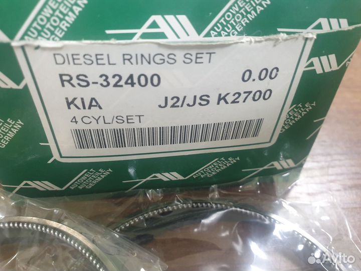 Кольца поршневые, к-т std KIA K2500