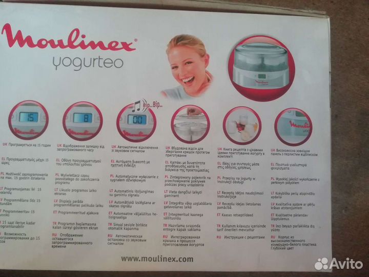 Йогуртница moulinex