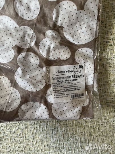 Простынь на резинке 75х75 4шт