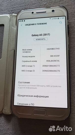 Samsung A5