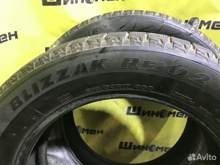 Bridgestone Blizzak Revo2 225/60 R17