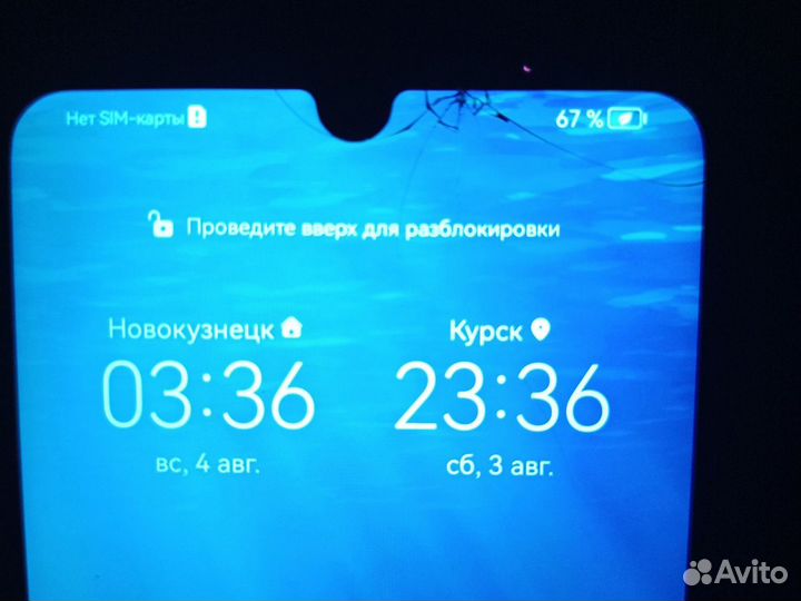 HONOR 20s, 6/128 ГБ