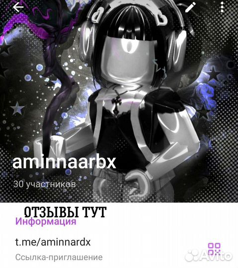 Акула годли мм2