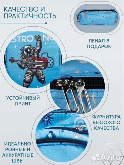 Рюкзак школьный Новый