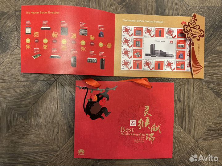 Набор китайских марок Huawei сувенирный