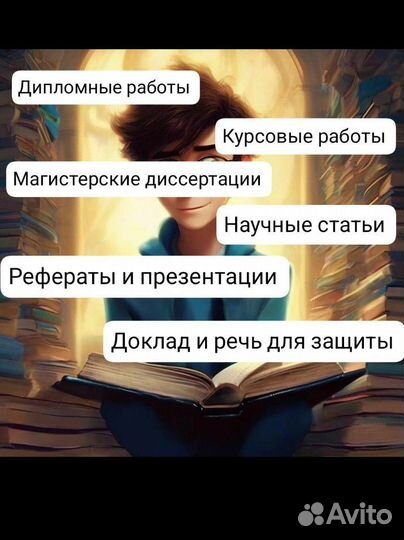 Копирайтер / написание статей / редактор текстов