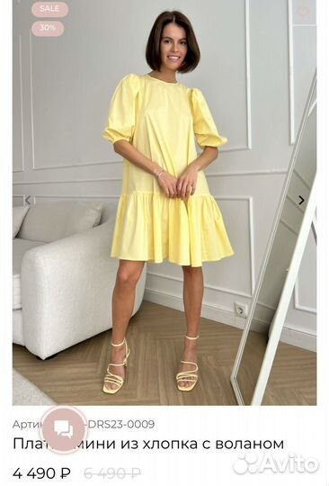 Платье Charmstore