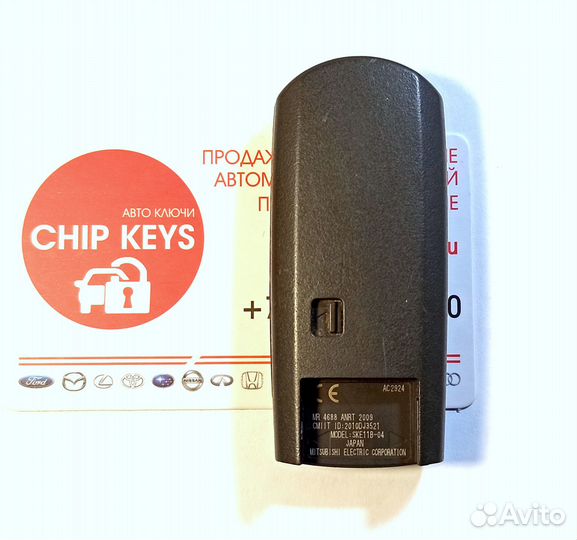 Ключ зажигания Mazda CX 9 / SKE11B-04 / 4 кнопки