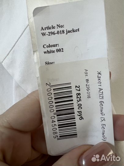 Жилет Hannoh Wessel XS/S лён