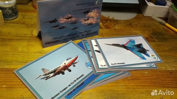 Набор открыток 