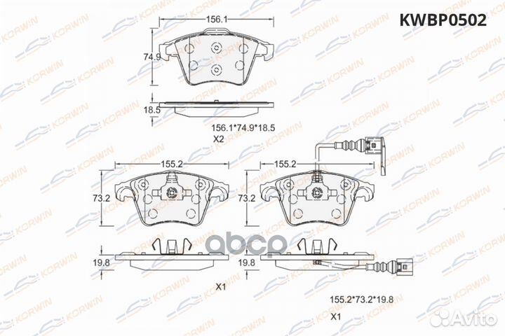 Колодки тормозные перед. VW Transporter/Multiva