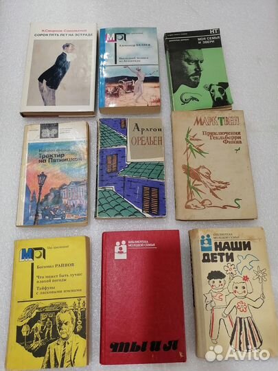 Книги старые букинистика советские
