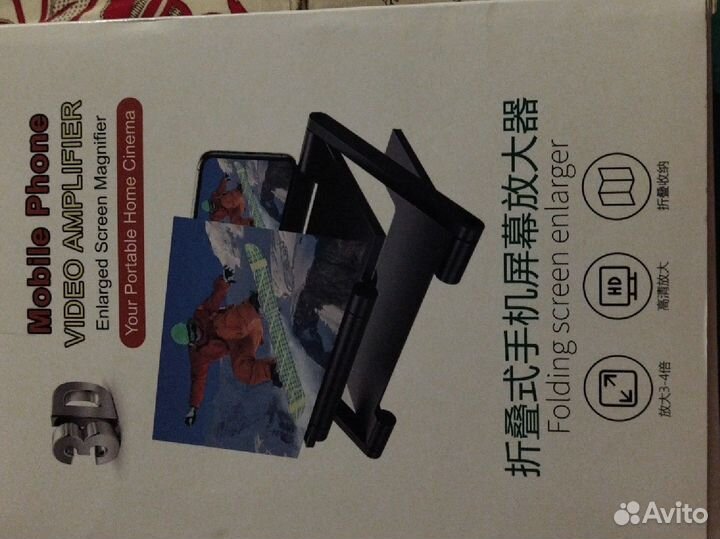 Увеличитель экрана телефона