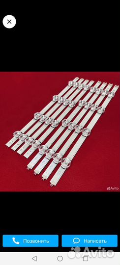 Подсветка для телевизора lg 42