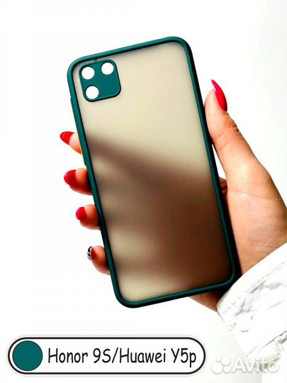 Чехол - бампер для Honor 9S - Huawei Y5P