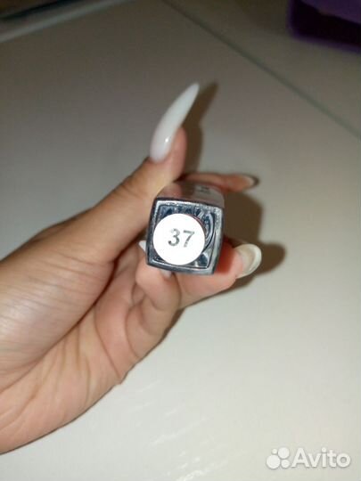 Губная помада