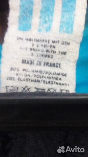 Мастерка Адидас