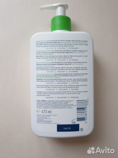 CeraVe увлажняющий, очищающий крем гель для лица